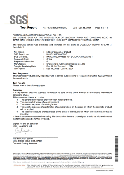 12-CPSE（cream）