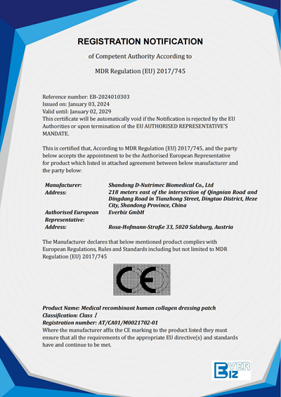 13-MDR（Big-3-Masks）