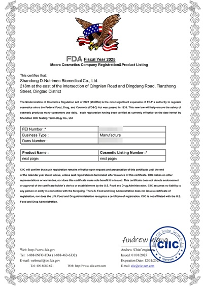 7-FDA（Anti-wrinkle）
