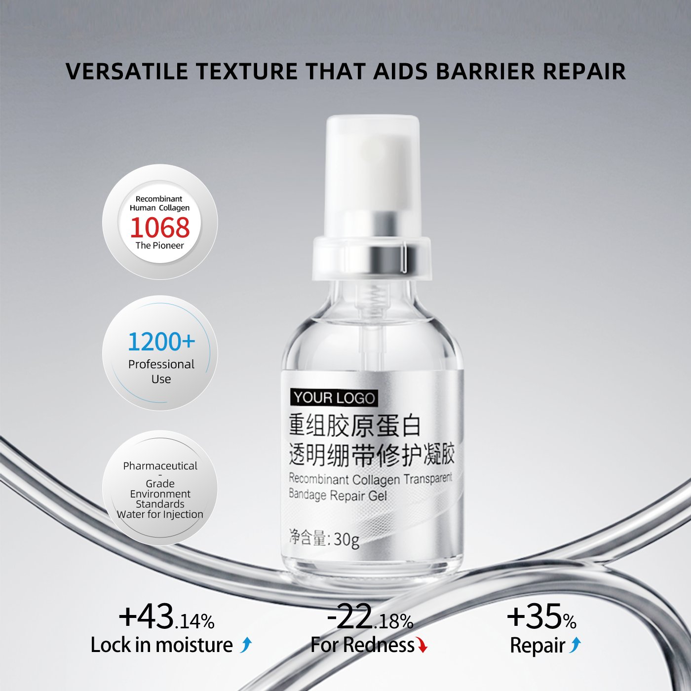 Recombinant Collagen Barrier Repair Serum2