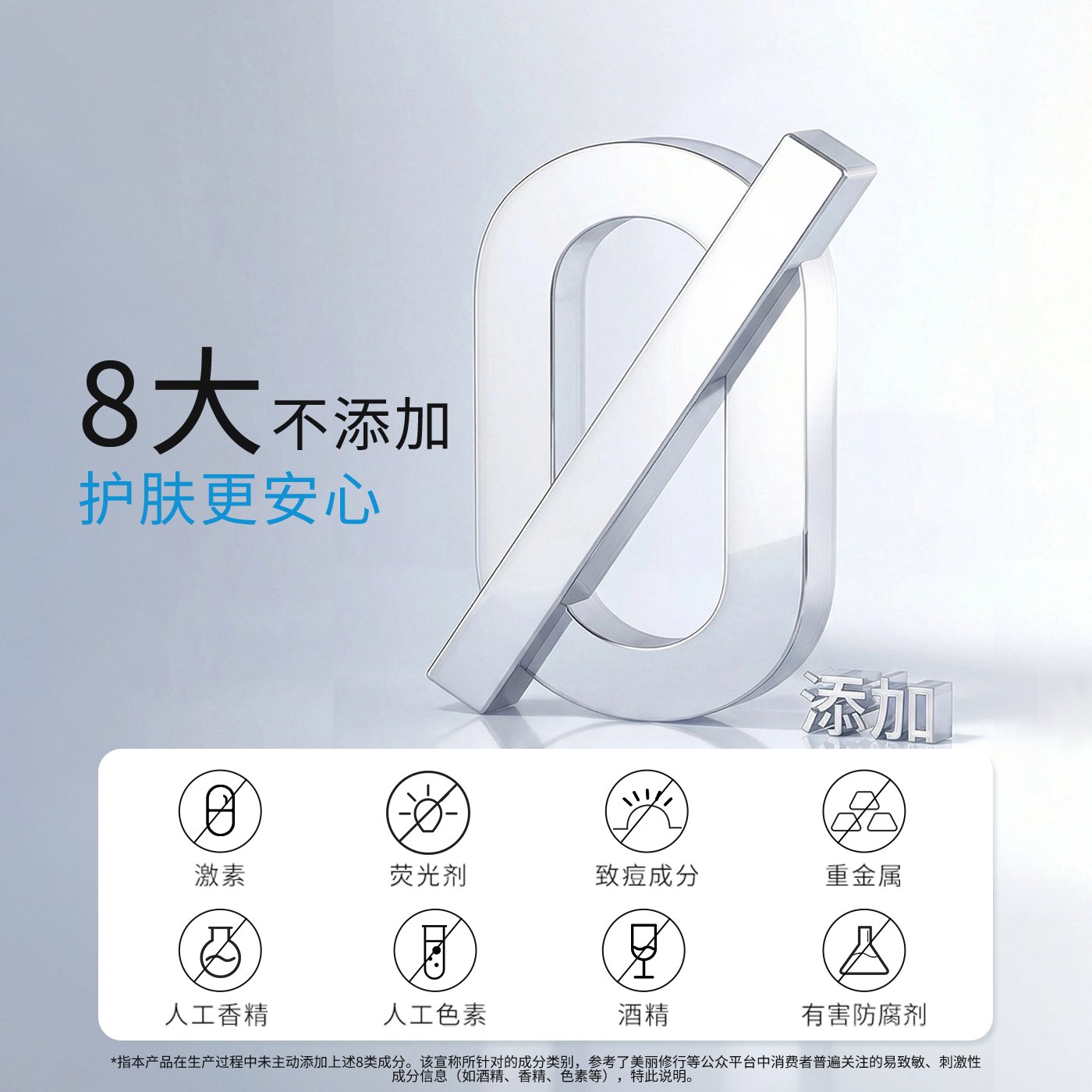 Recombinant Collagen Barrier Repair Spray6